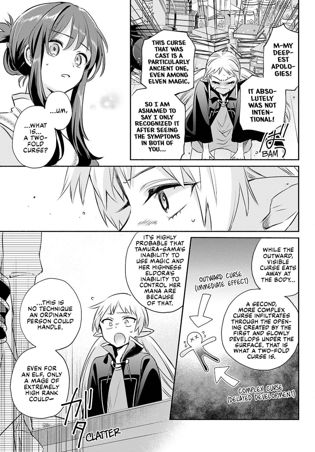 Muryoku Seijo to Munou Oujo ~Maryoku Zero de Shoukansareta Seijo no Isekai Kyuukokuki~ Chapter 15 - Page 19
