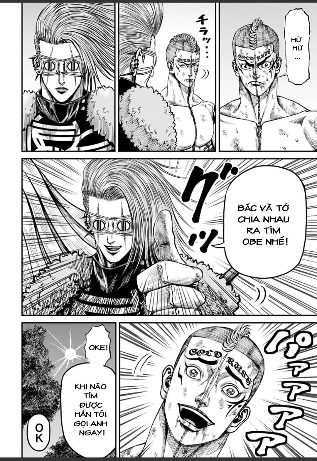 Tokyo Duel Chapter 187 - Page 10
