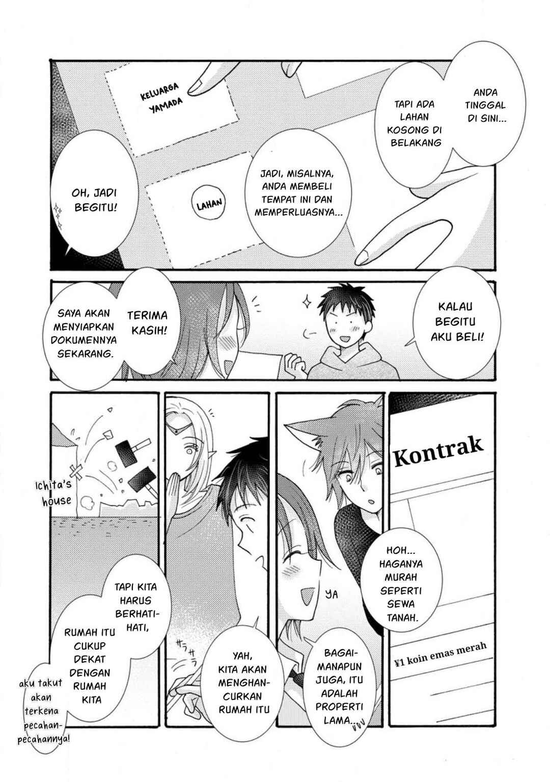 Ataerareta Skill wo Tsukatte Kasei de Isekai Bijotachi to Ichaicha shitai Chapter 26 - Page 17