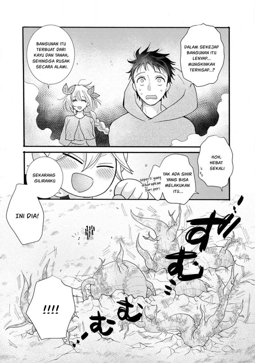 Ataerareta Skill wo Tsukatte Kasei de Isekai Bijotachi to Ichaicha shitai Chapter 26 - Page 21