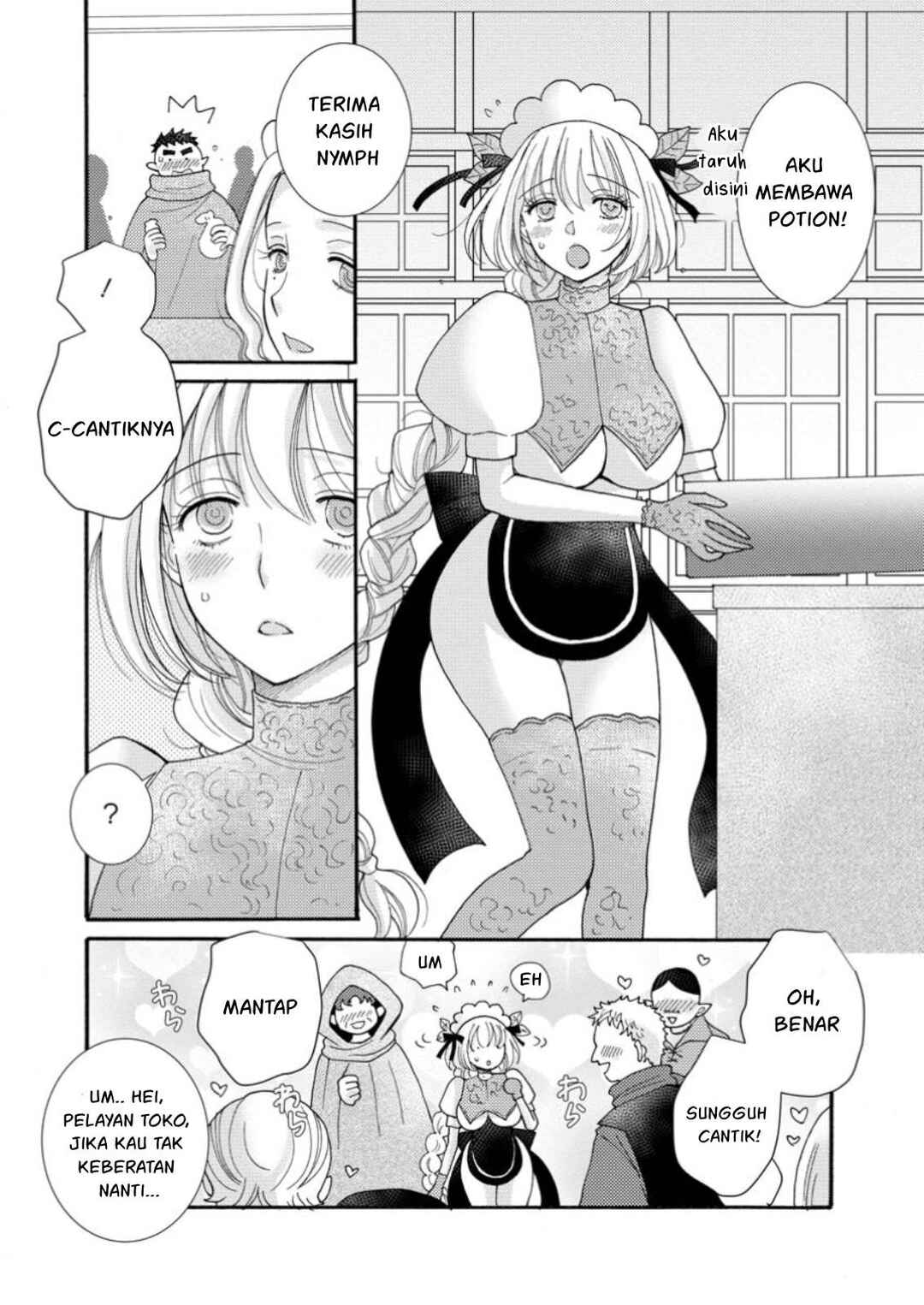 Ataerareta Skill wo Tsukatte Kasei de Isekai Bijotachi to Ichaicha shitai Chapter 26 - Page 3
