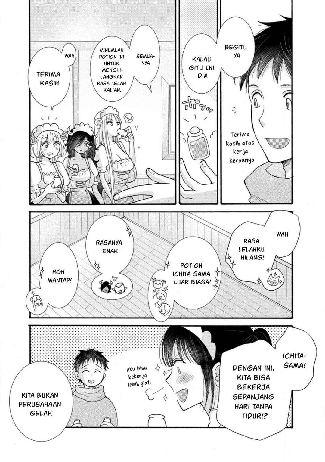 Ataerareta Skill wo Tsukatte Kasei de Isekai Bijotachi to Ichaicha shitai Chapter 26 - Page 31