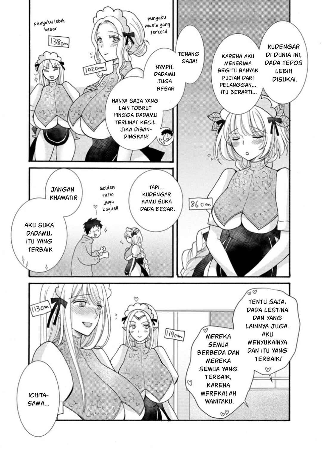 Ataerareta Skill wo Tsukatte Kasei de Isekai Bijotachi to Ichaicha shitai Chapter 26 - Page 7