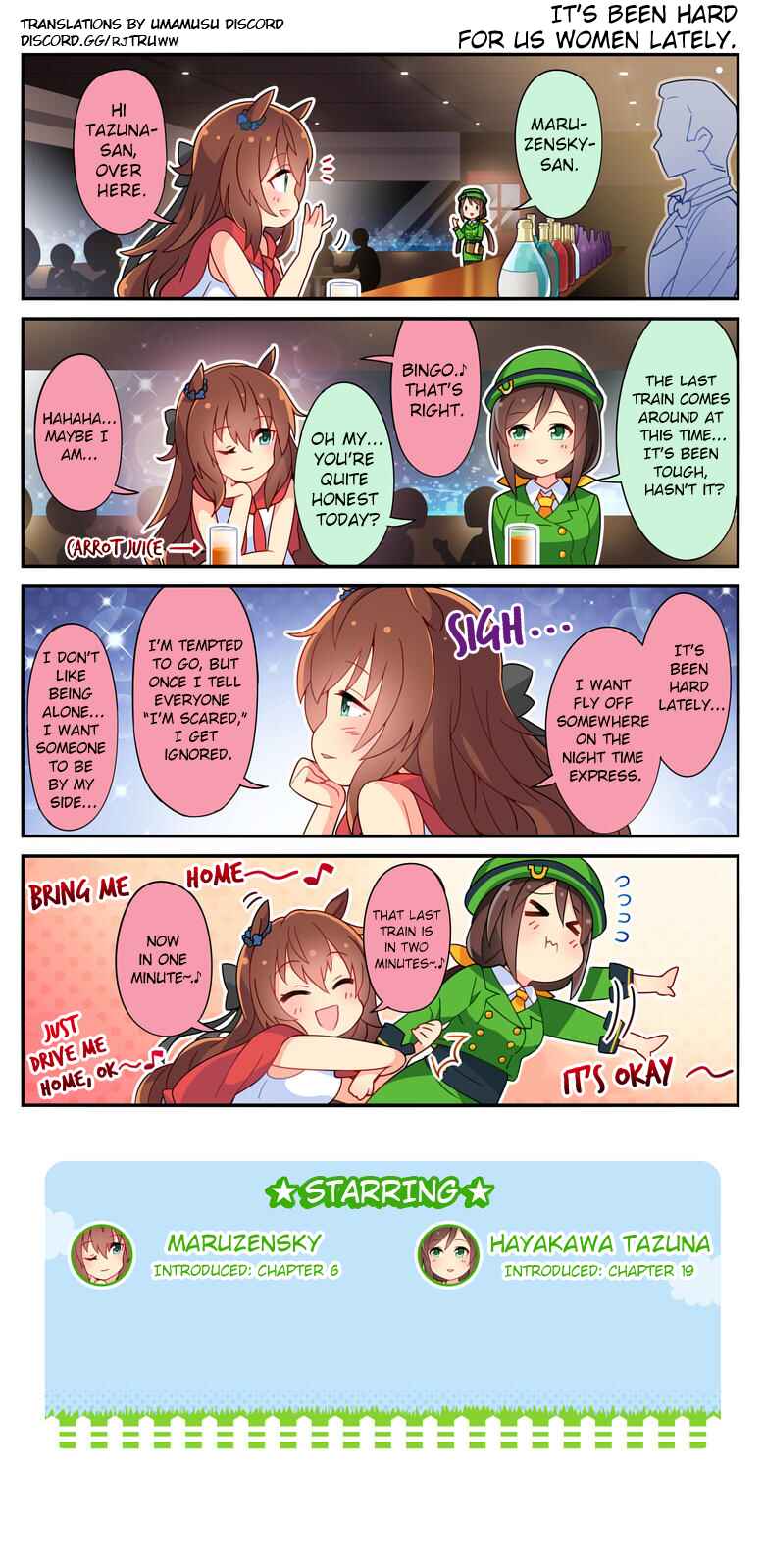 UmaYon Chapter 32 - Page 1