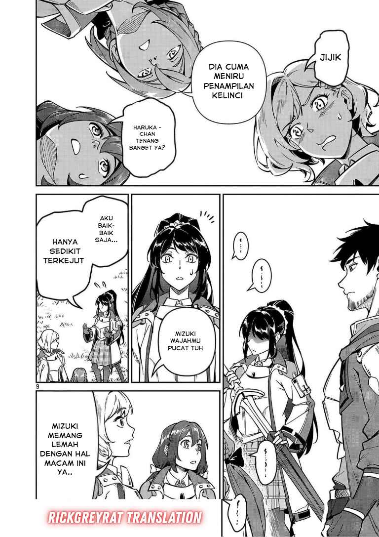 Saitei Rank no Boukensha, Yuusha Shoujo wo Sodateru Orette ~Ore tte Kazu Awase no Ossan Janakatta ka?~ Chapter 11.2 - Page 11