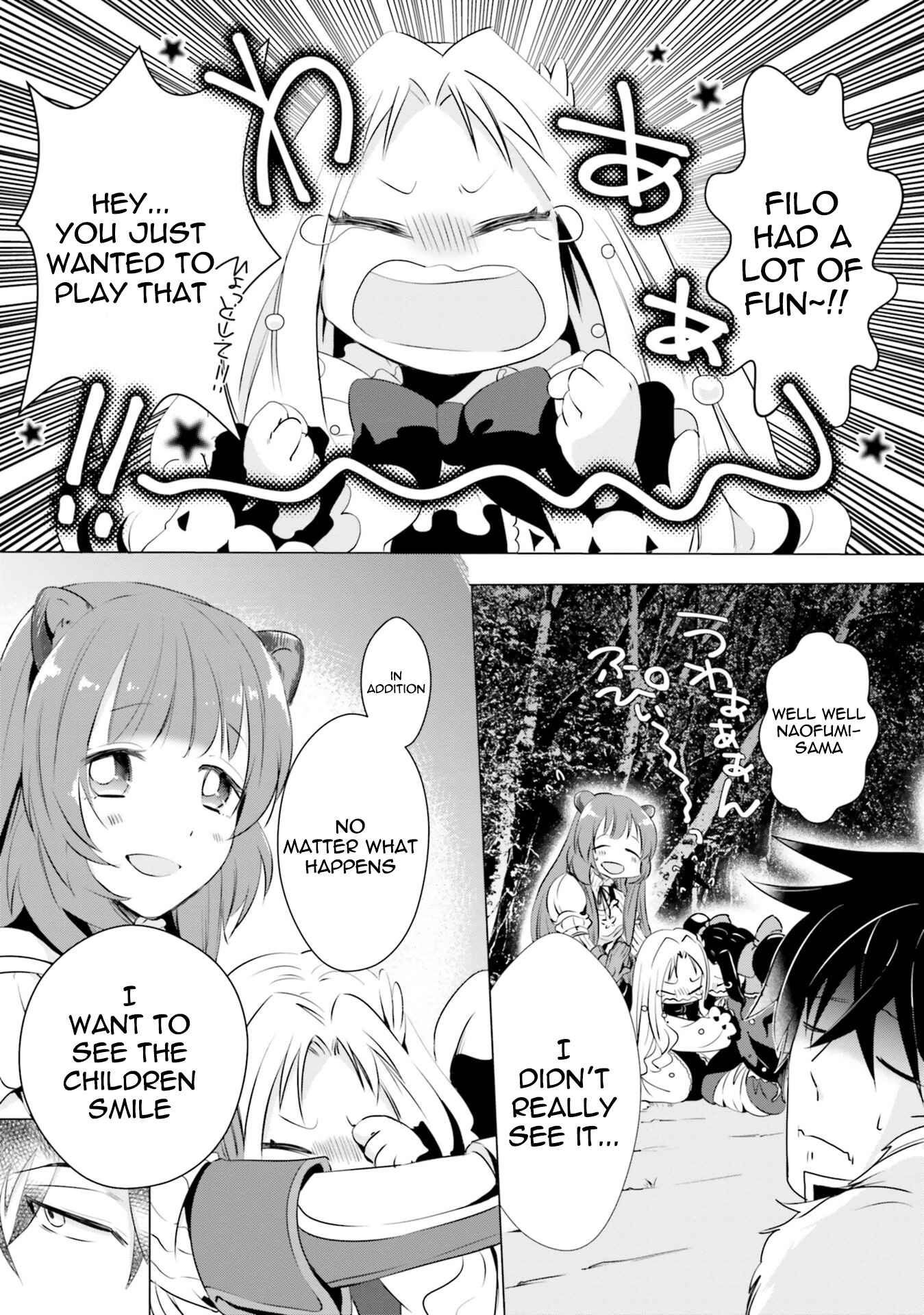 Tate no Yuusha no Nariagari Anthology Chapter 11 - Page 13