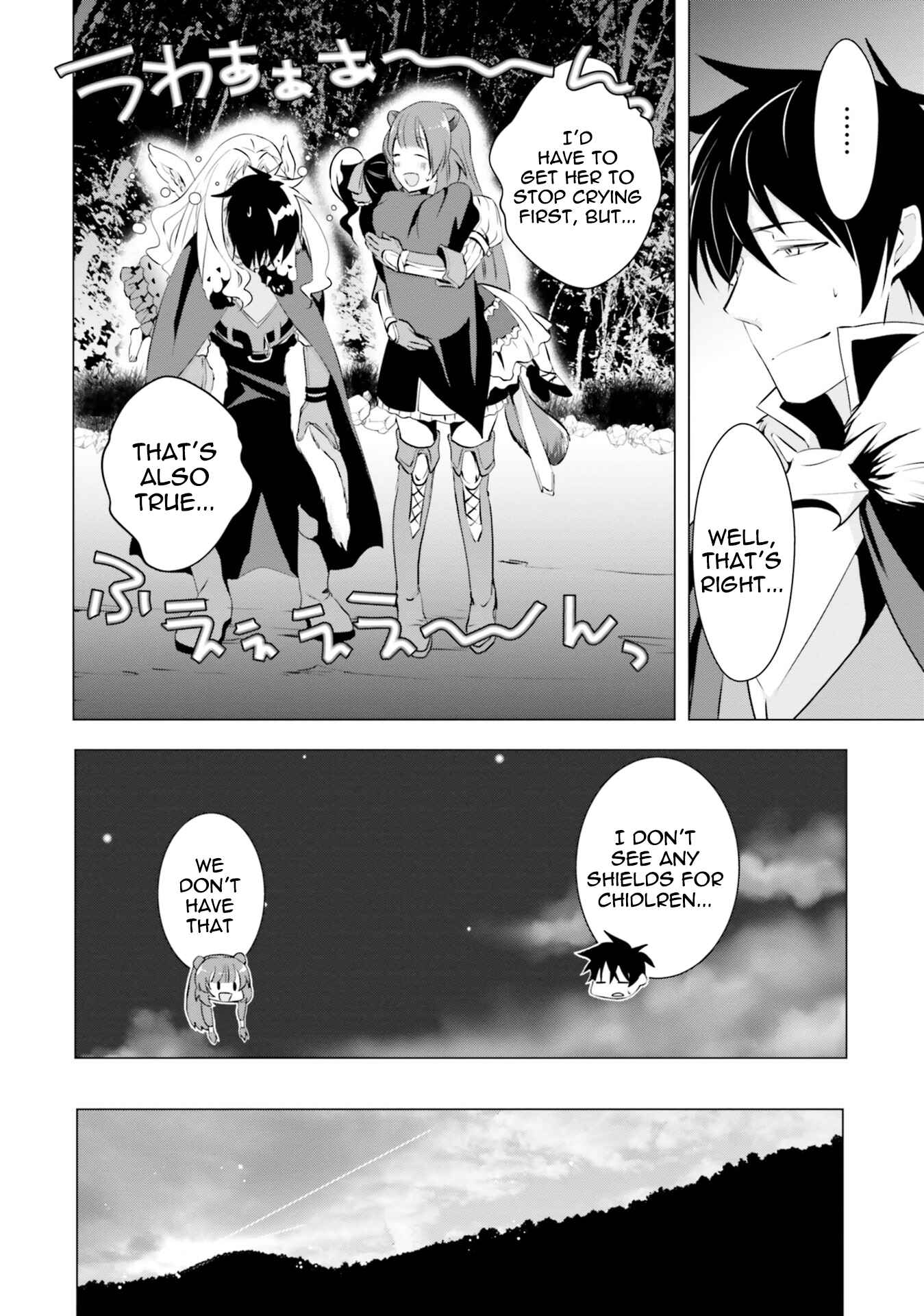 Tate no Yuusha no Nariagari Anthology Chapter 11 - Page 14