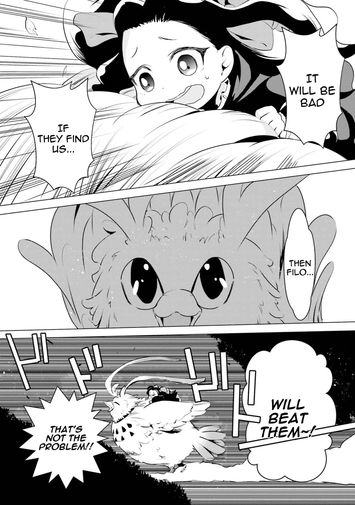Tate no Yuusha no Nariagari Anthology Chapter 11 - Page 5