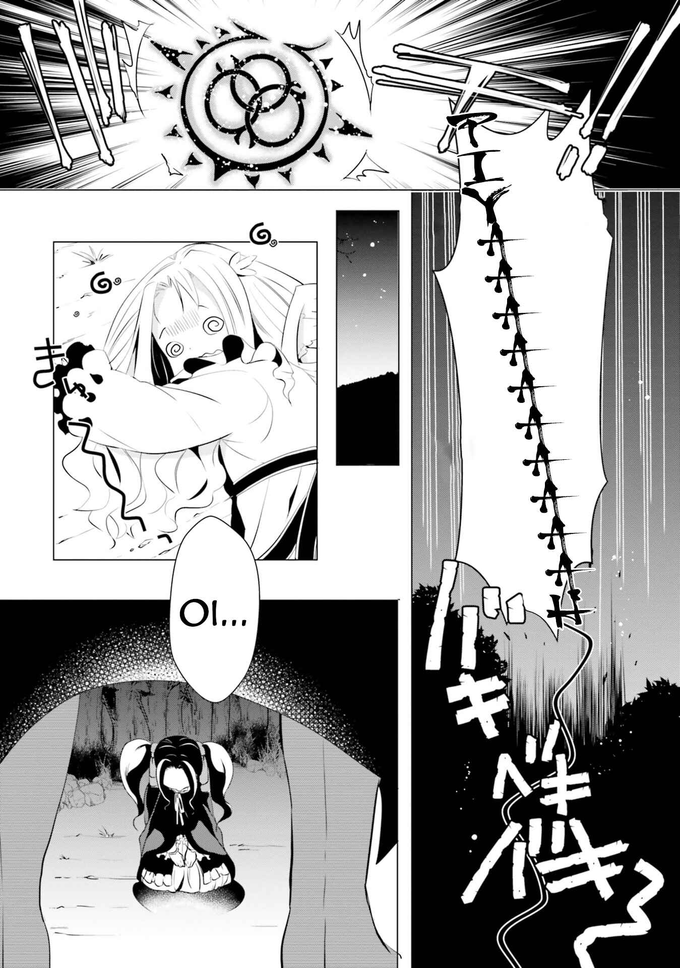 Tate no Yuusha no Nariagari Anthology Chapter 11 - Page 8