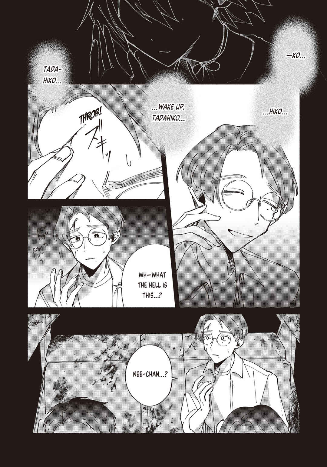 Meido Daigaku Genzou Seminar Chapter 2.3 - Page 13