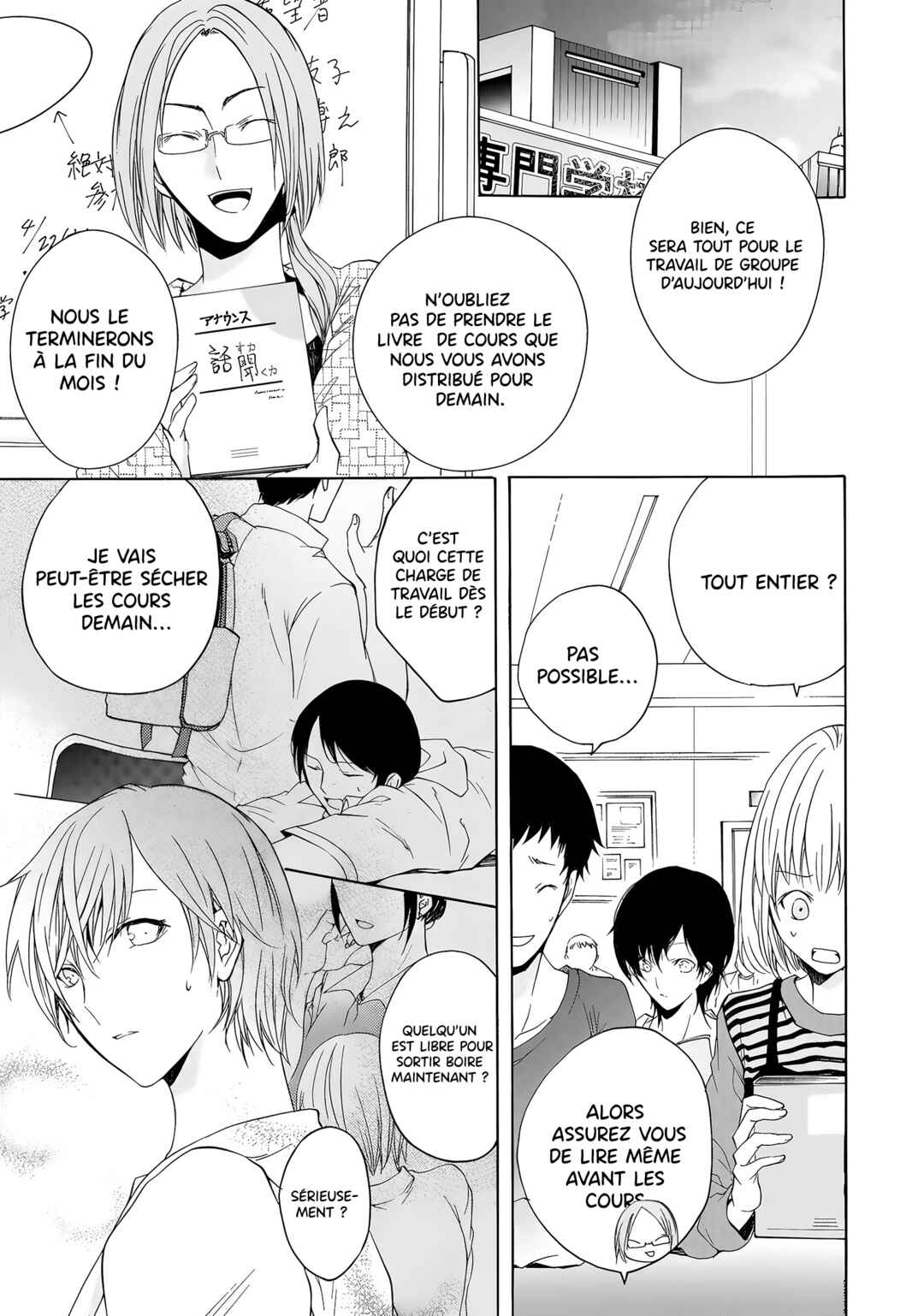 Yuri to Koe to Kaze Matoi Chapter 8 - Page 16