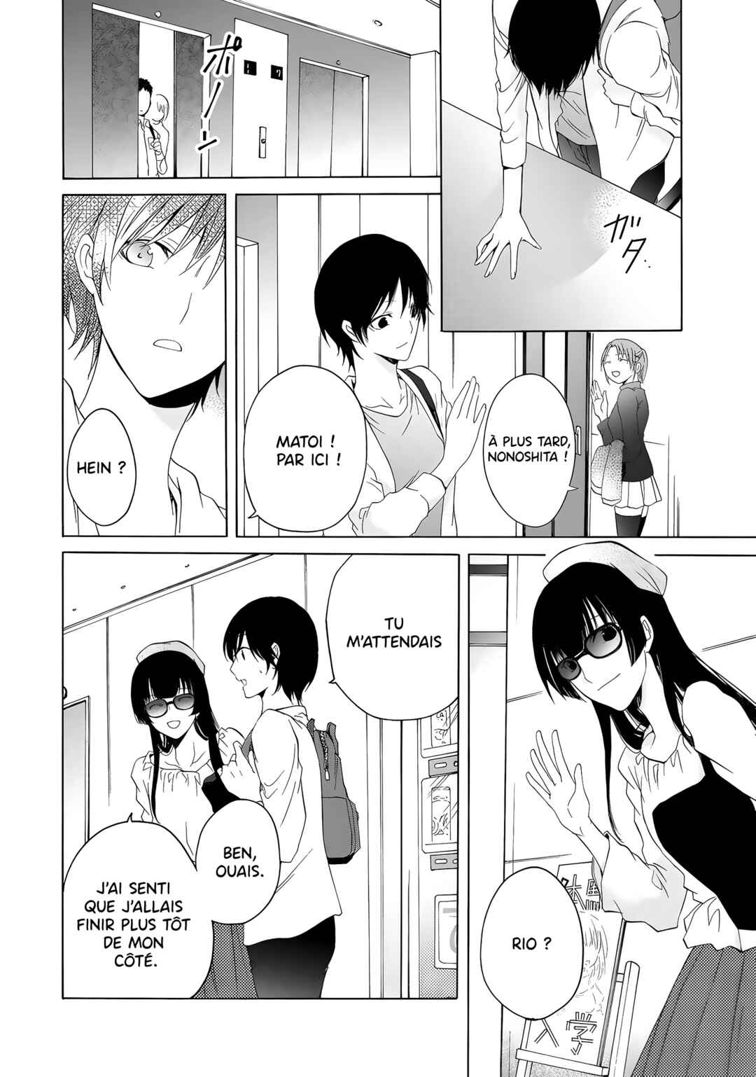 Yuri to Koe to Kaze Matoi Chapter 8 - Page 17