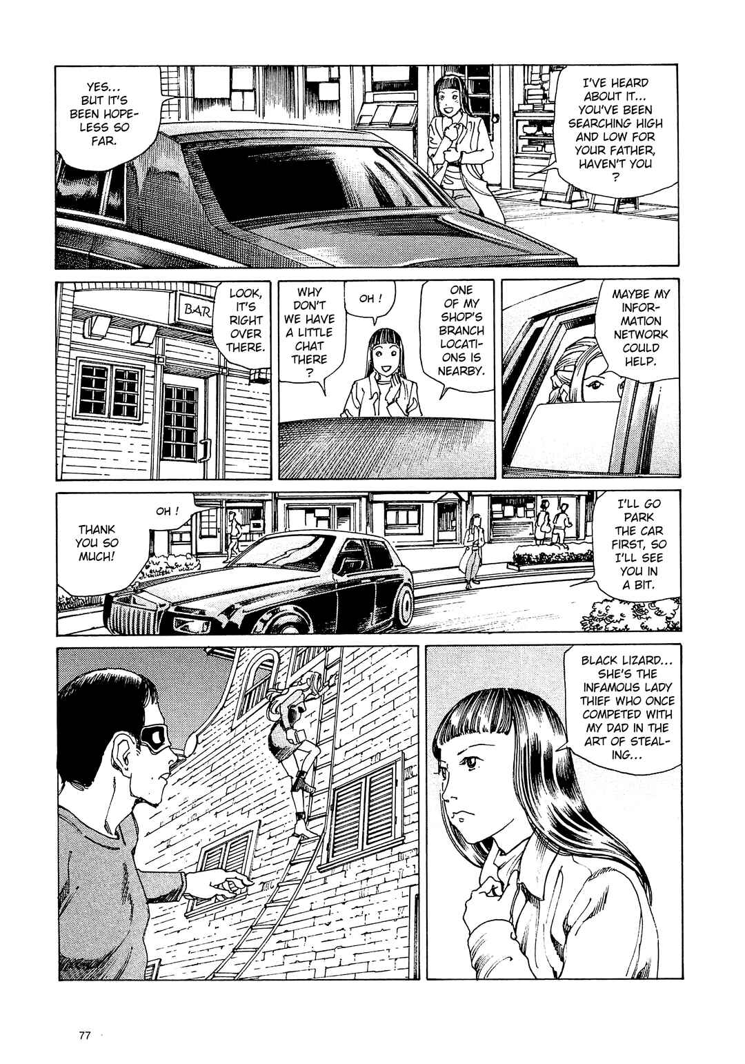 Ranpo Amnesia - 21-banme no Jinkaku Chapter 5 - Page 3