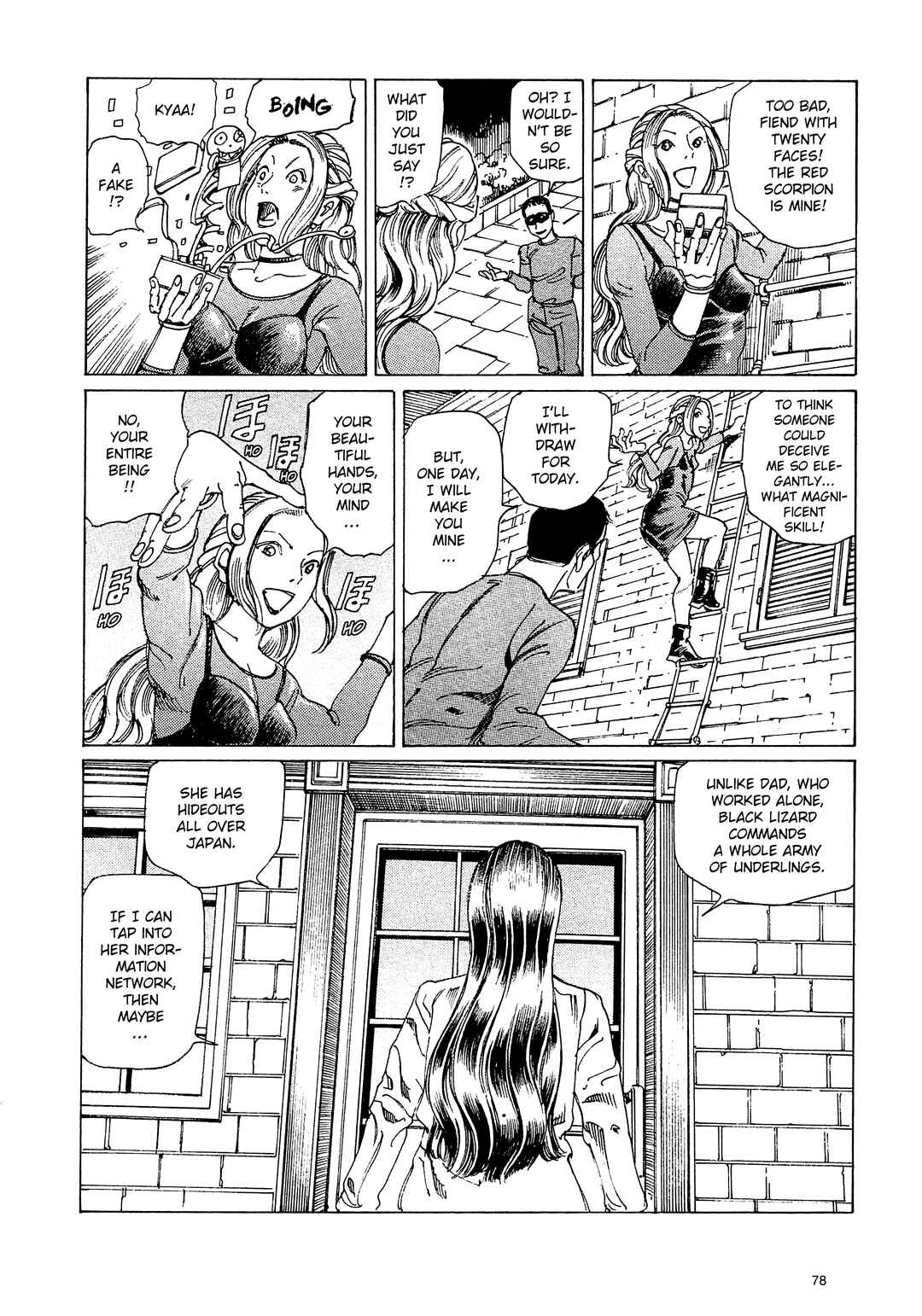 Ranpo Amnesia - 21-banme no Jinkaku Chapter 5 - Page 4
