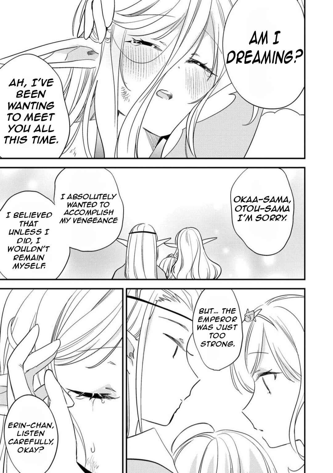 Isekai de Kojiin o Hiraita kedo, Nazeka Dare Hitori Sudatou to shinai Ken Chapter 68 - Page 12
