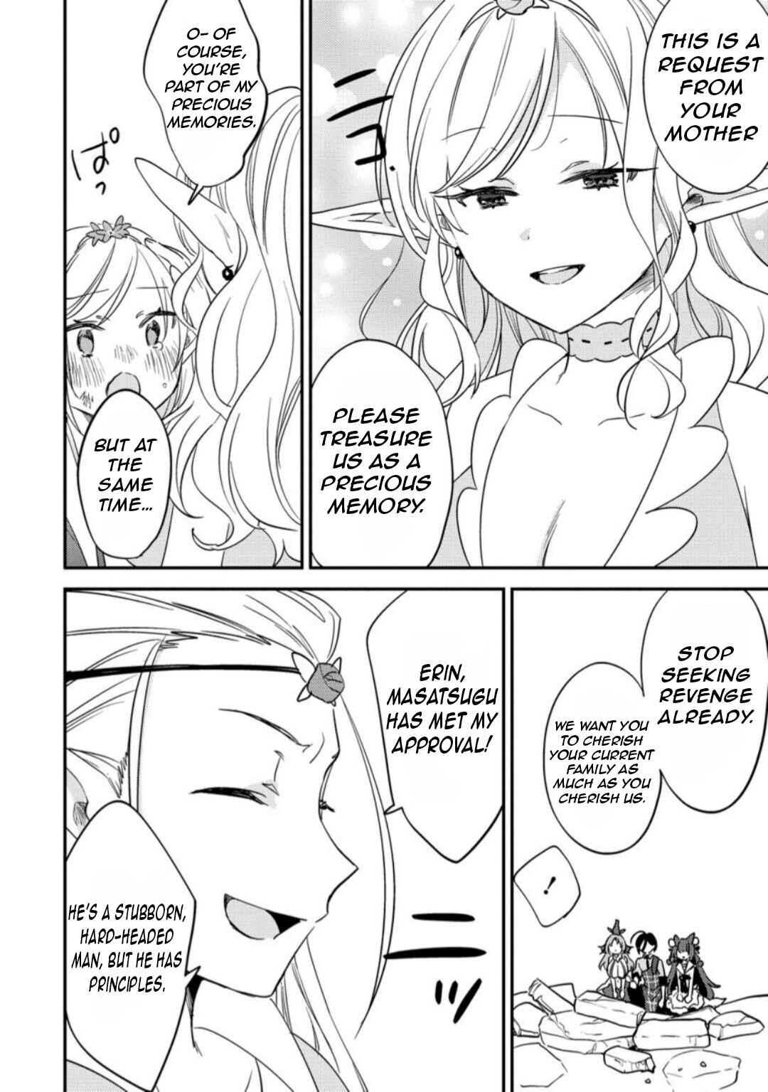 Isekai de Kojiin o Hiraita kedo, Nazeka Dare Hitori Sudatou to shinai Ken Chapter 68 - Page 13