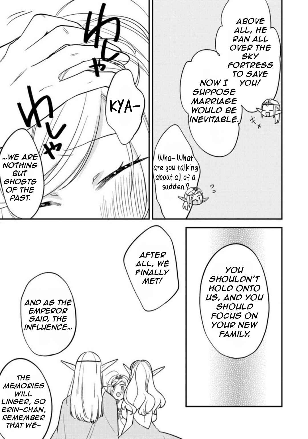 Isekai de Kojiin o Hiraita kedo, Nazeka Dare Hitori Sudatou to shinai Ken Chapter 68 - Page 14