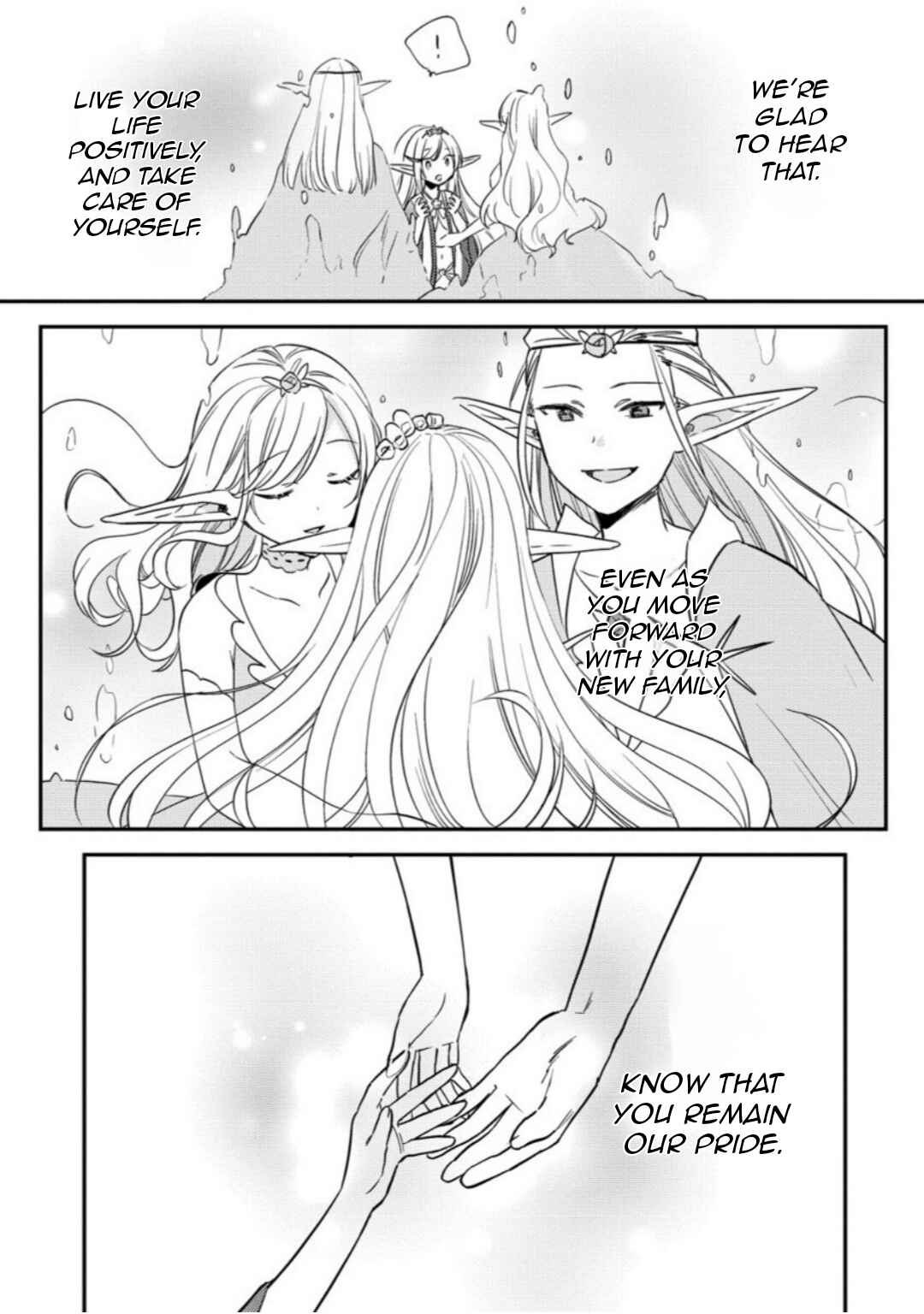 Isekai de Kojiin o Hiraita kedo, Nazeka Dare Hitori Sudatou to shinai Ken Chapter 68 - Page 16