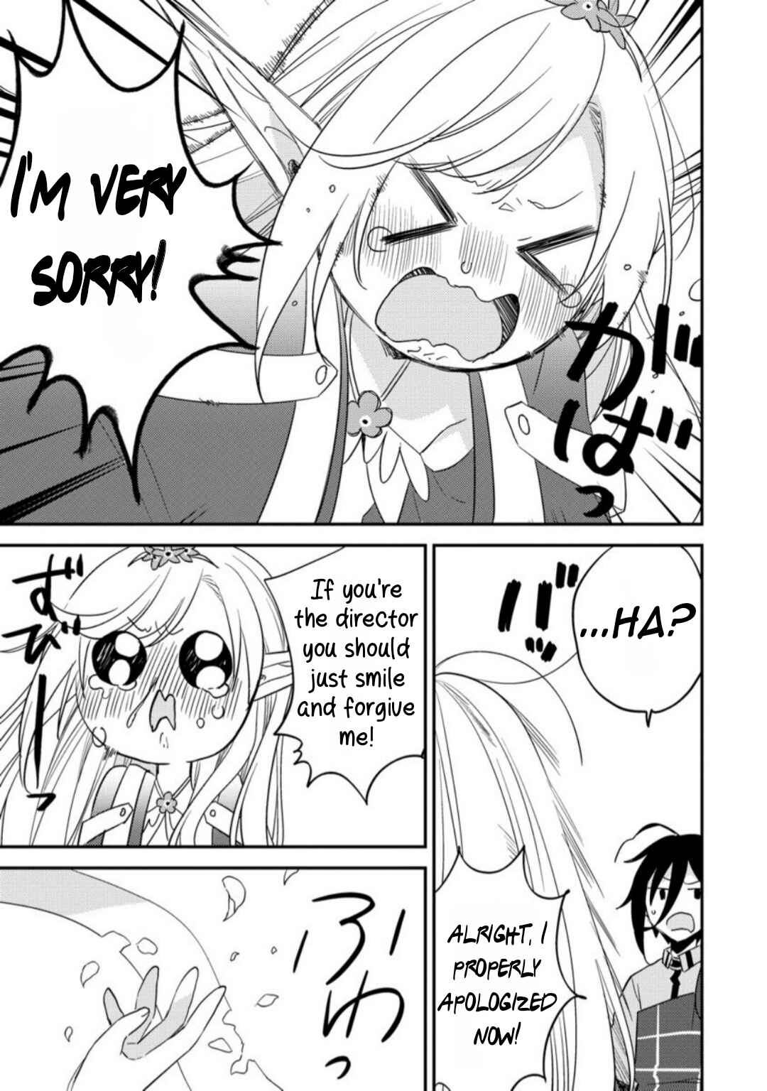 Isekai de Kojiin o Hiraita kedo, Nazeka Dare Hitori Sudatou to shinai Ken Chapter 68 - Page 20