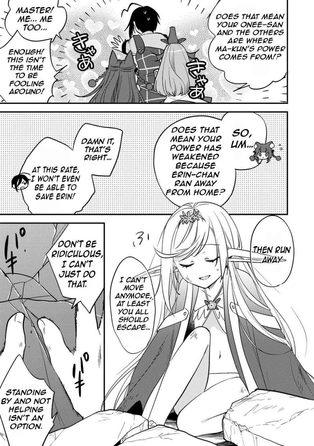 Isekai de Kojiin o Hiraita kedo, Nazeka Dare Hitori Sudatou to shinai Ken Chapter 68 - Page 6