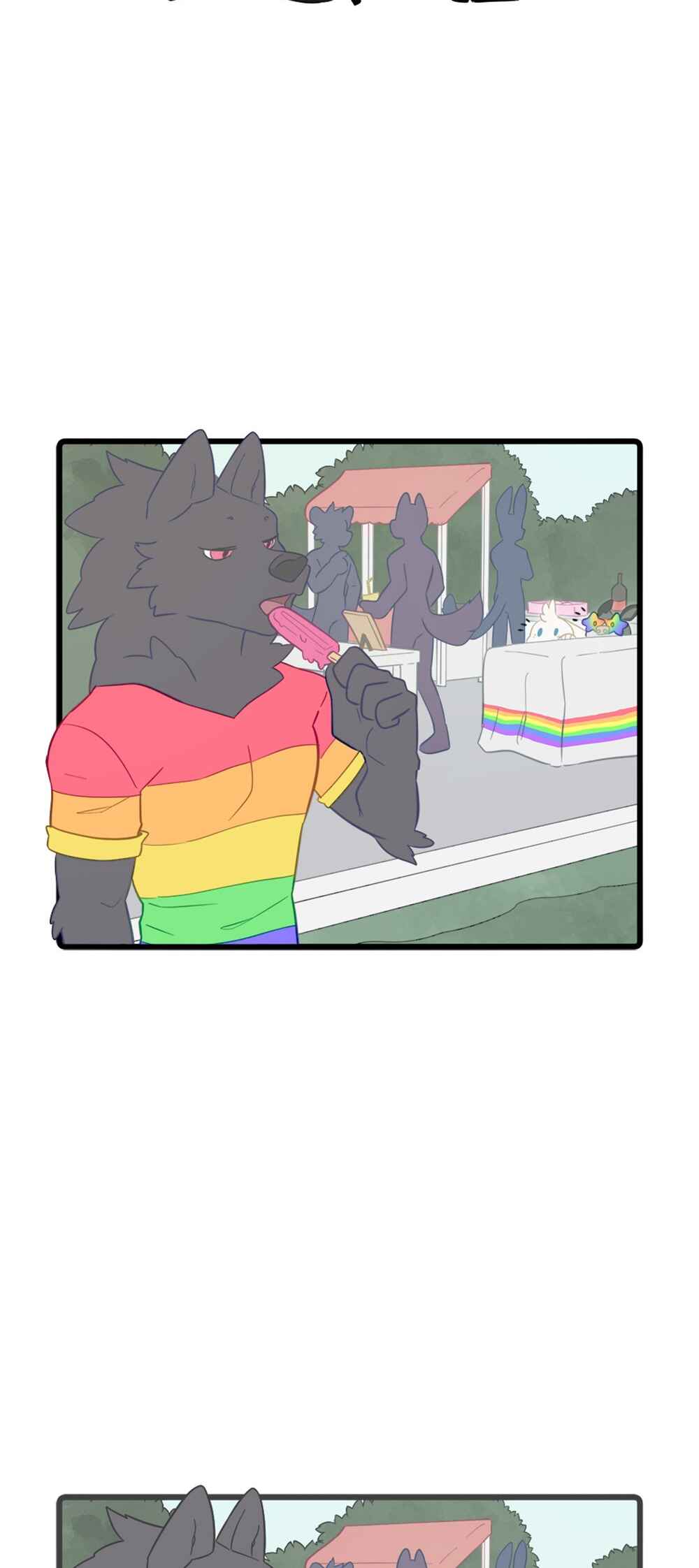 I think I like you Chapter 19 - Page 11