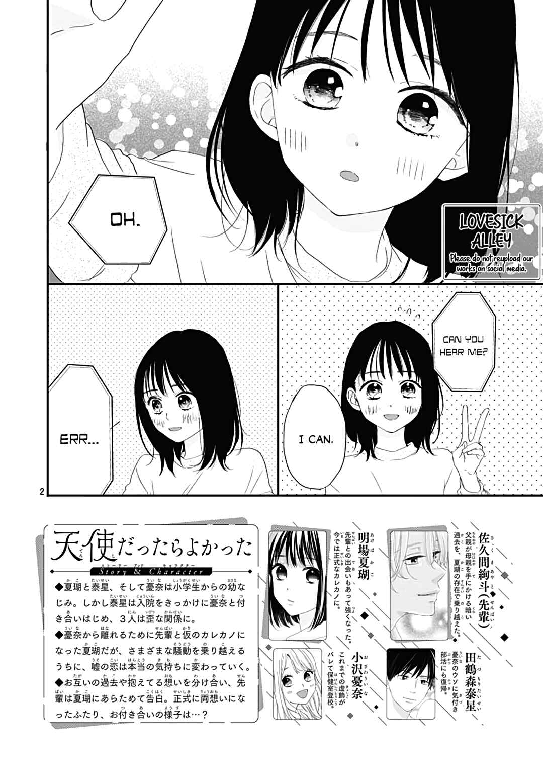Tenshi Dattara, Yokatta Chapter 10 - Page 4