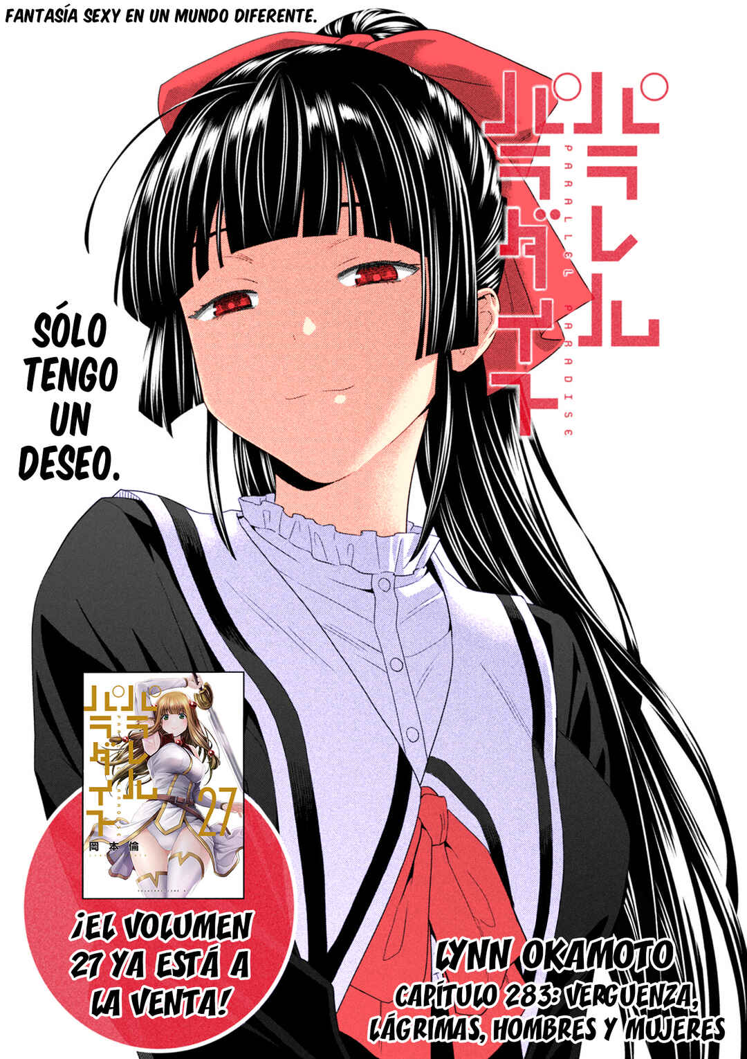 Parallel Paradise (Fan Colored) Chapter 283 - Page 2