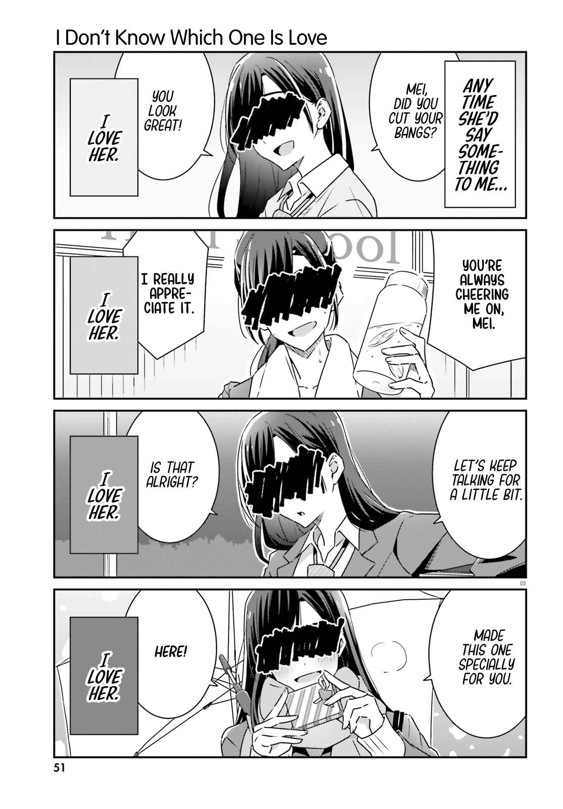 Dore ga Koi ka ga Wakaranai Chapter 8 - Page 3