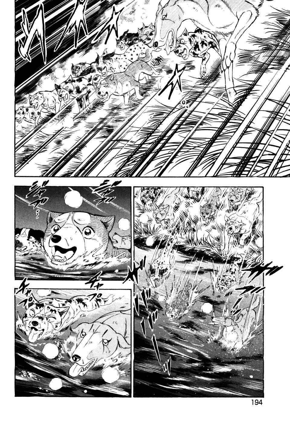 Ginga Densetsu Weed Chapter 403 - Page 17
