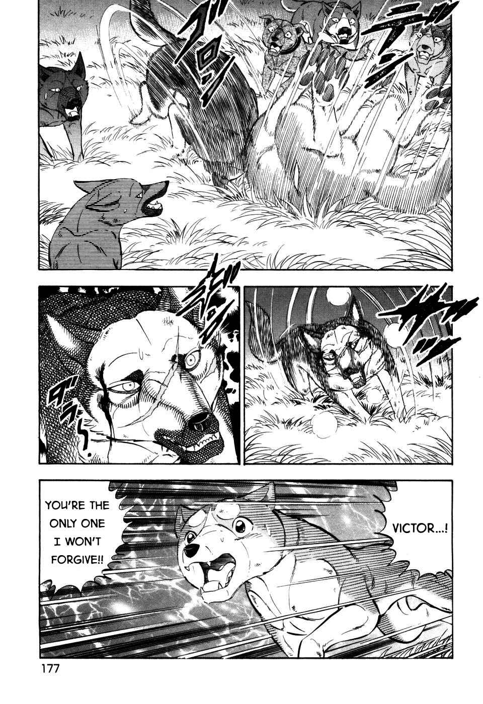 Ginga Densetsu Weed Chapter 403 - Page 3