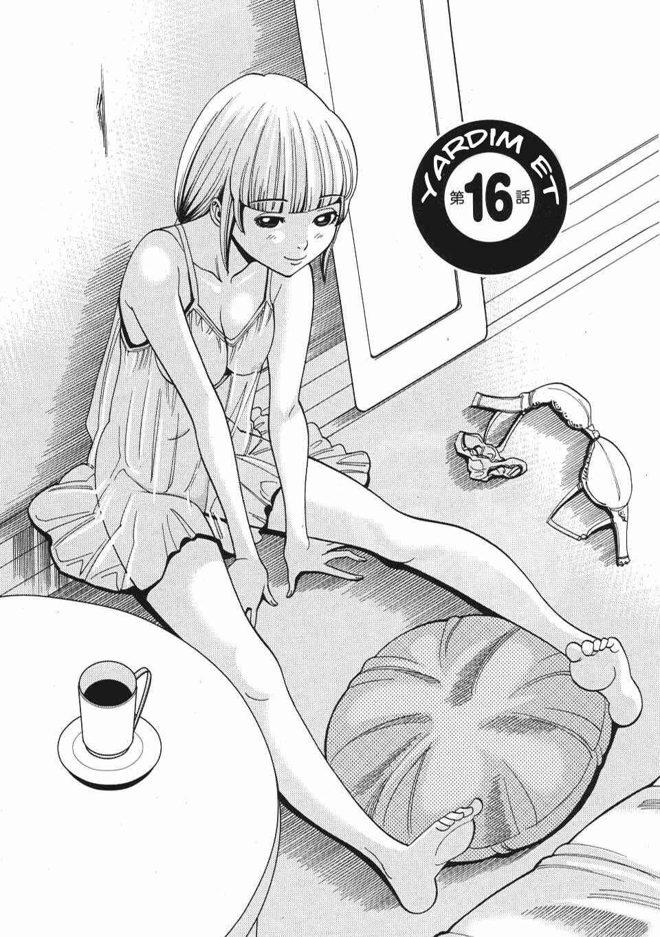 Nozoki Ana Chapter 16 - Page 2