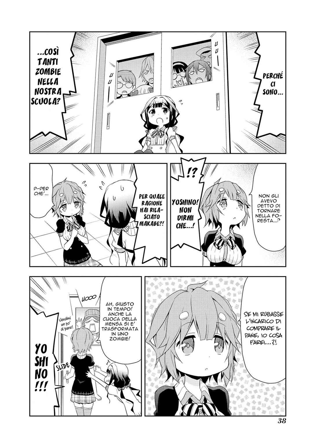 Masamune-kun no Re○○○ Chapter 3 - Page 13