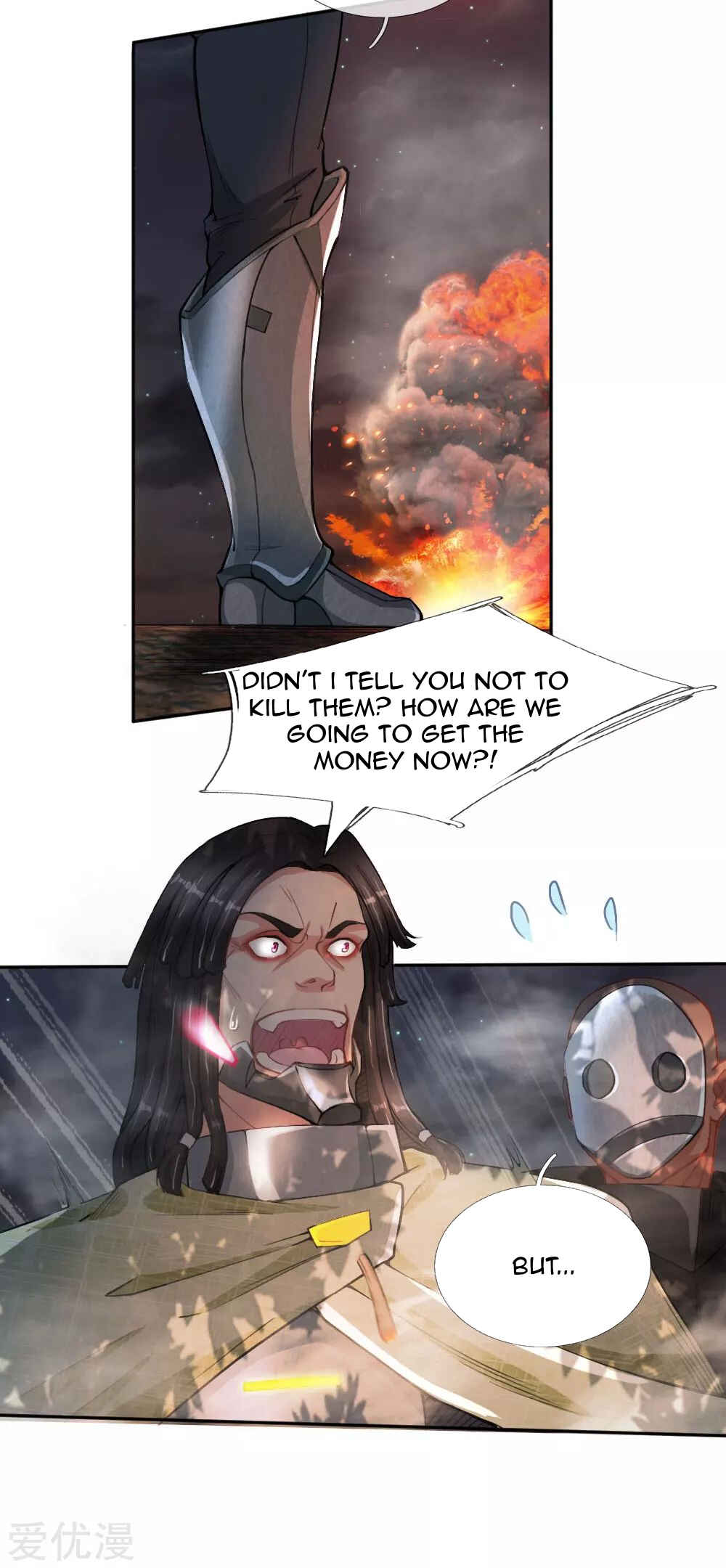 Mòshì Nǚyǒu: Wǒ Jiā Hòuyuàn Tōng Mòshì Chapter 21 - Page 11