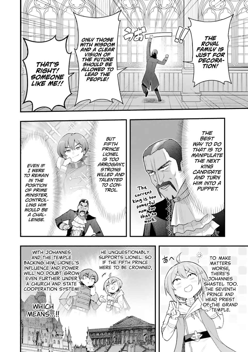 Hai Kouen no Homeless Seijo Chapter 4.2 - Page 7