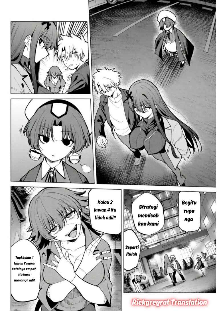 Kurotsuki no Yaergnacht Chapter 43 - Page 13