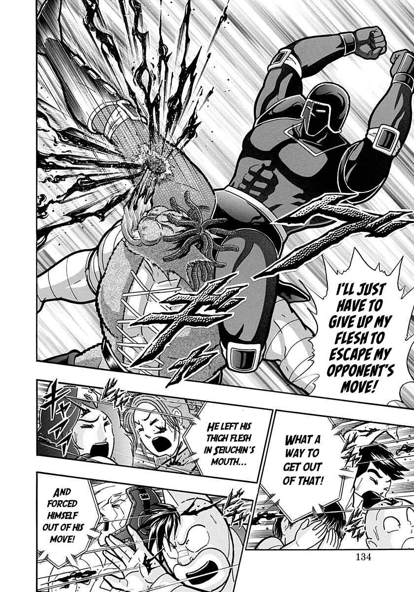 Kinnikuman II-Sei: Ultimate Chojin Tag Arc Chapter 173 - Page 12