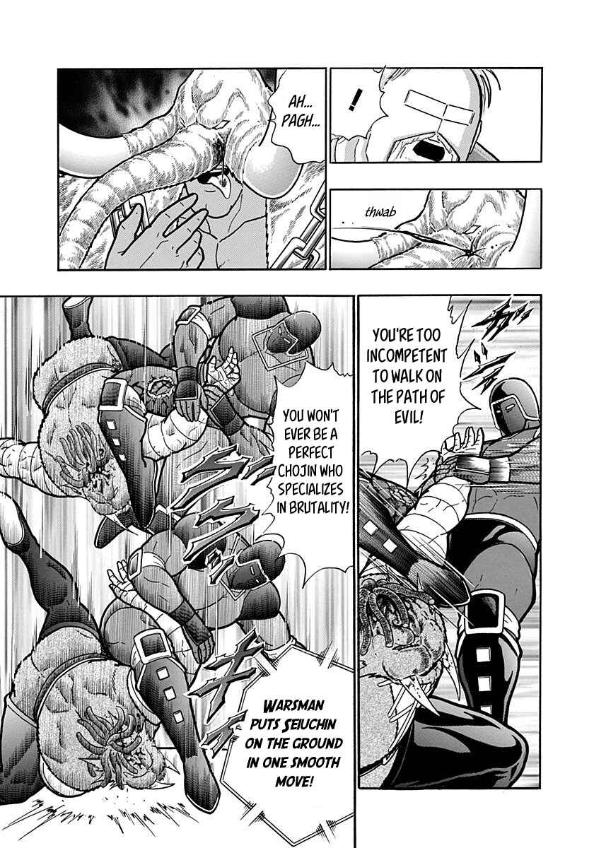 Kinnikuman II-Sei: Ultimate Chojin Tag Arc Chapter 173 - Page 13