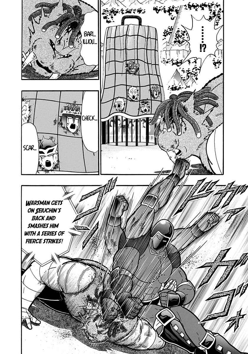 Kinnikuman II-Sei: Ultimate Chojin Tag Arc Chapter 173 - Page 14