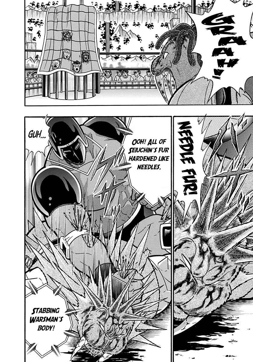 Kinnikuman II-Sei: Ultimate Chojin Tag Arc Chapter 173 - Page 18