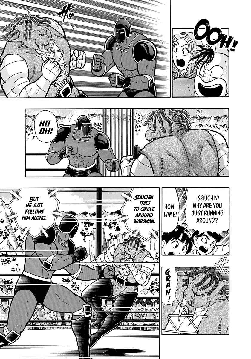 Kinnikuman II-Sei: Ultimate Chojin Tag Arc Chapter 173 - Page 3