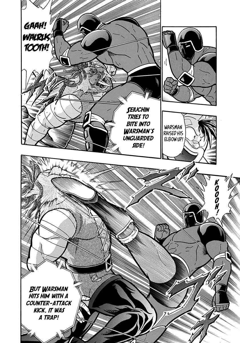 Kinnikuman II-Sei: Ultimate Chojin Tag Arc Chapter 173 - Page 6