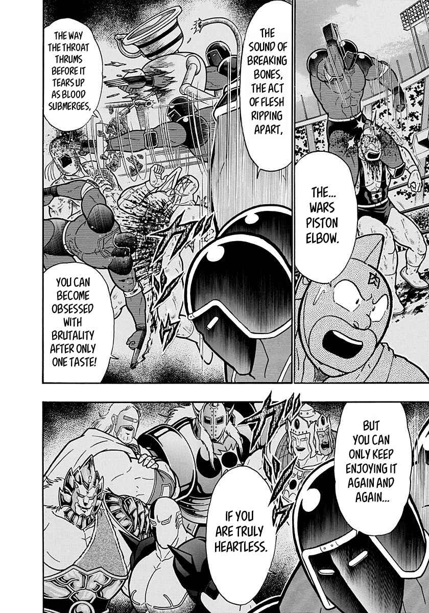 Kinnikuman II-Sei: Ultimate Chojin Tag Arc Chapter 173 - Page 8