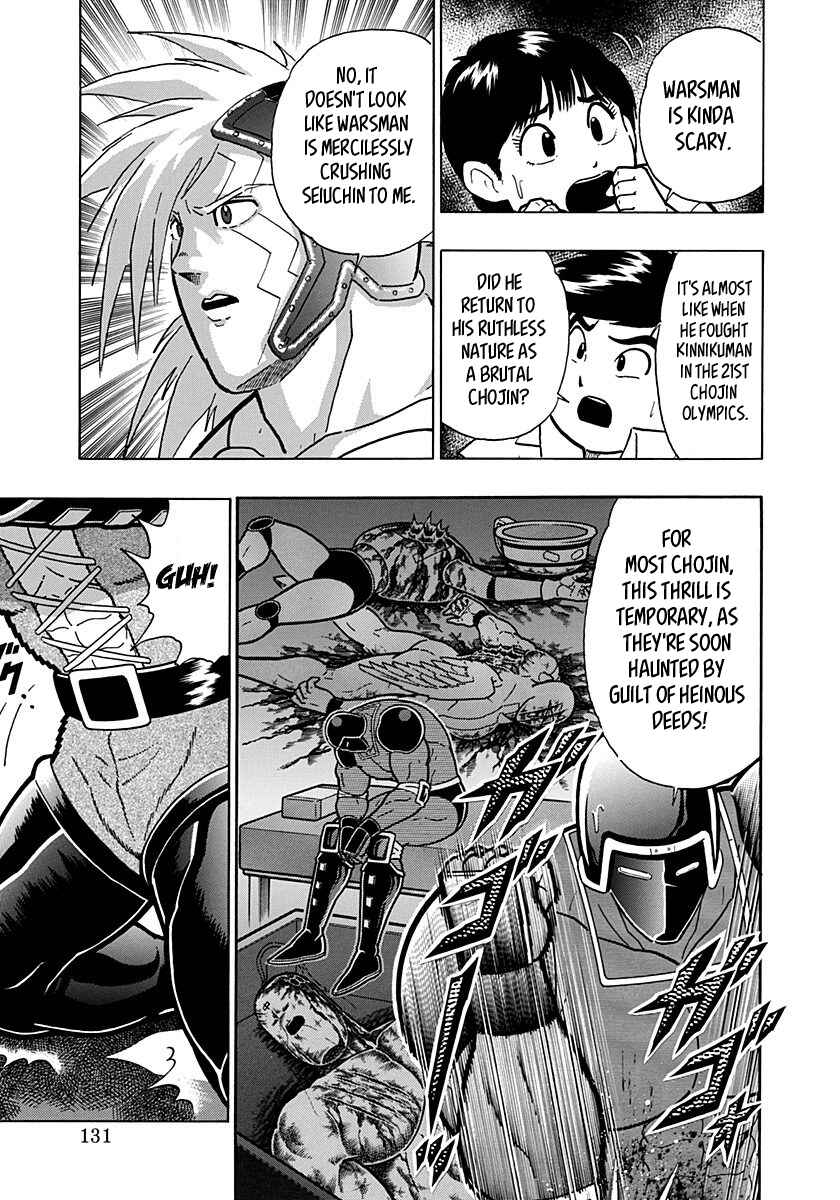 Kinnikuman II-Sei: Ultimate Chojin Tag Arc Chapter 173 - Page 9