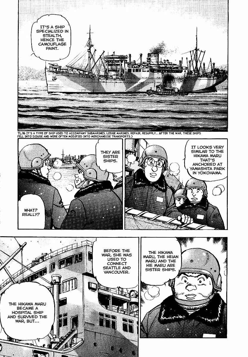 Zipang Chapter 89 - Page 12