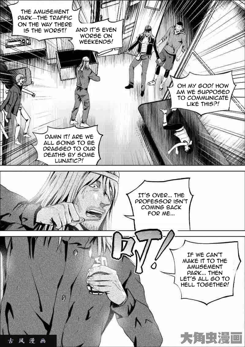 Uncharted Walker Chapter 189 - Page 4