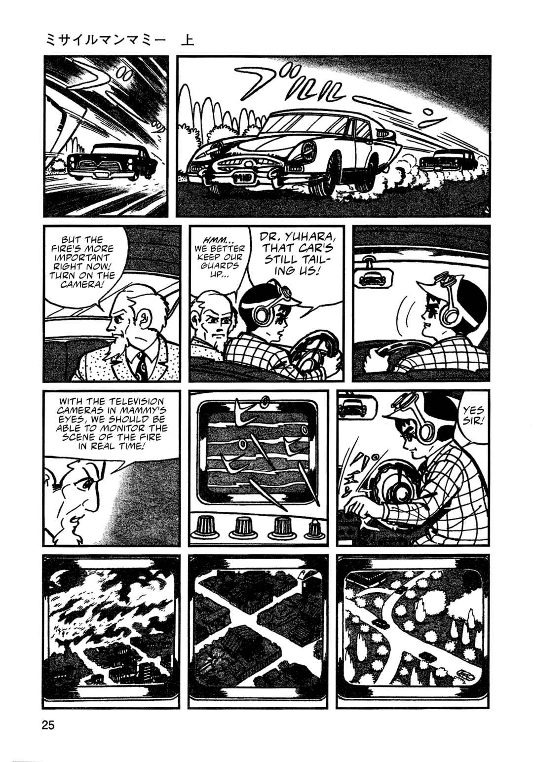 Missileman Mammy Chapter 2 - Page 3
