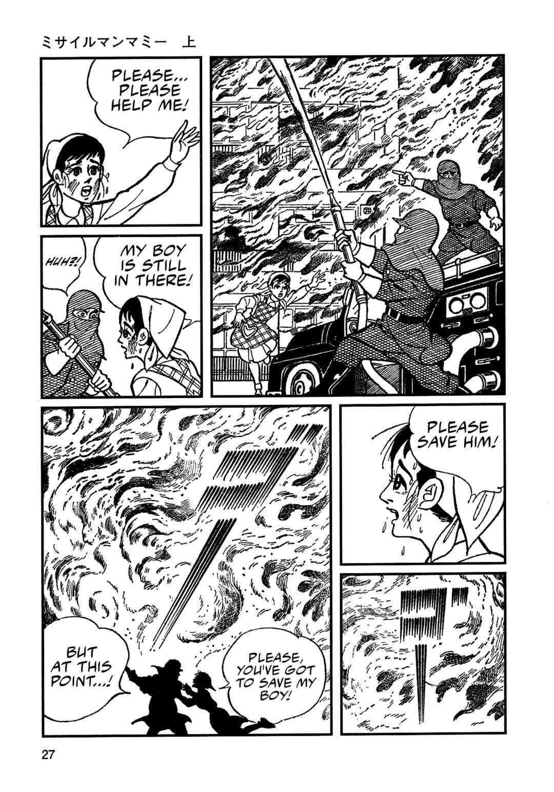 Missileman Mammy Chapter 2 - Page 5