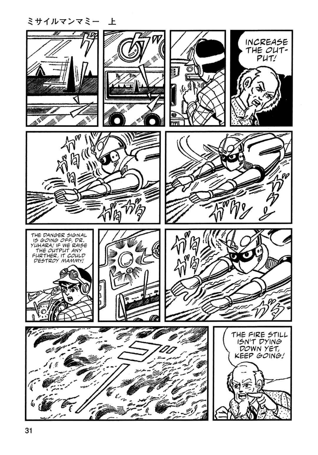 Missileman Mammy Chapter 2 - Page 9