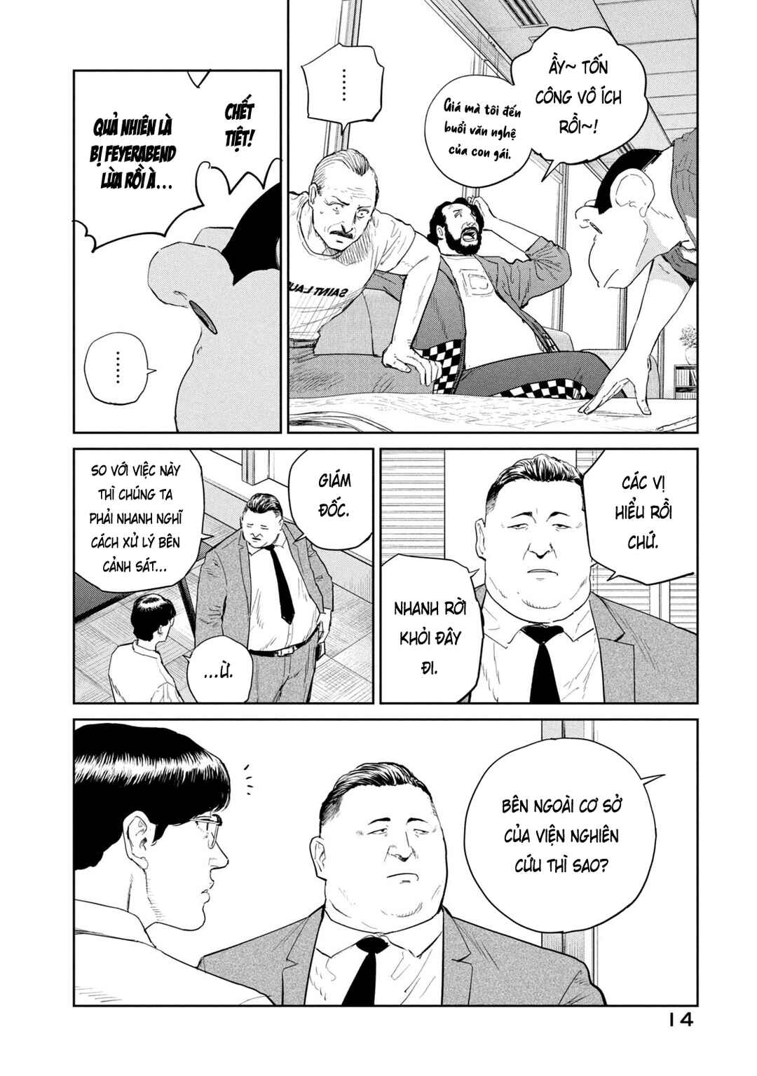 Darwin Jihen Chapter 43 - Page 15