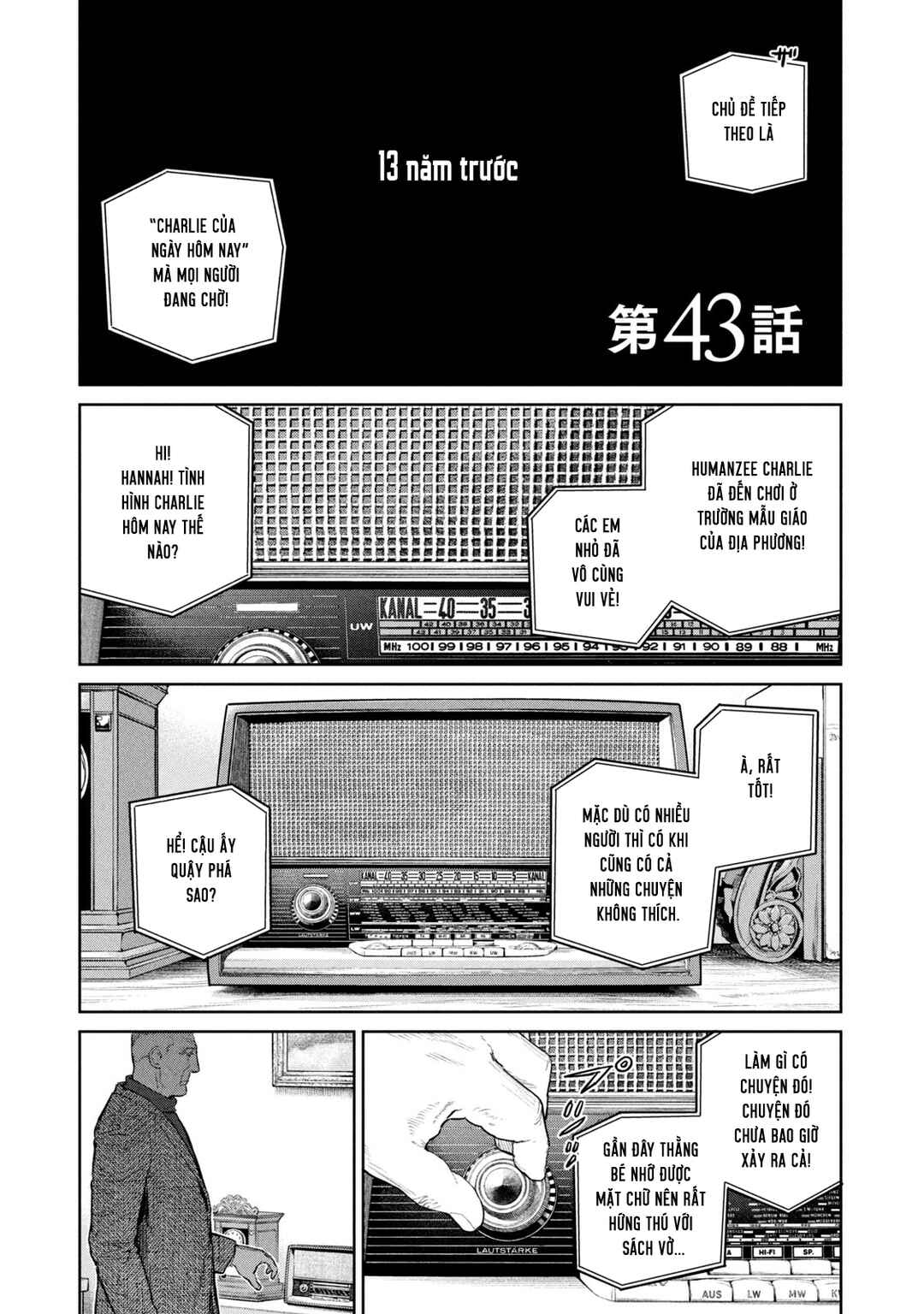Darwin Jihen Chapter 43 - Page 3
